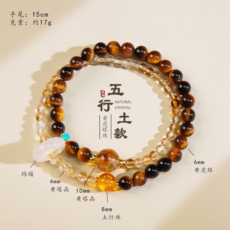 Five Elements Double-Wrap Bracelet - Image 5