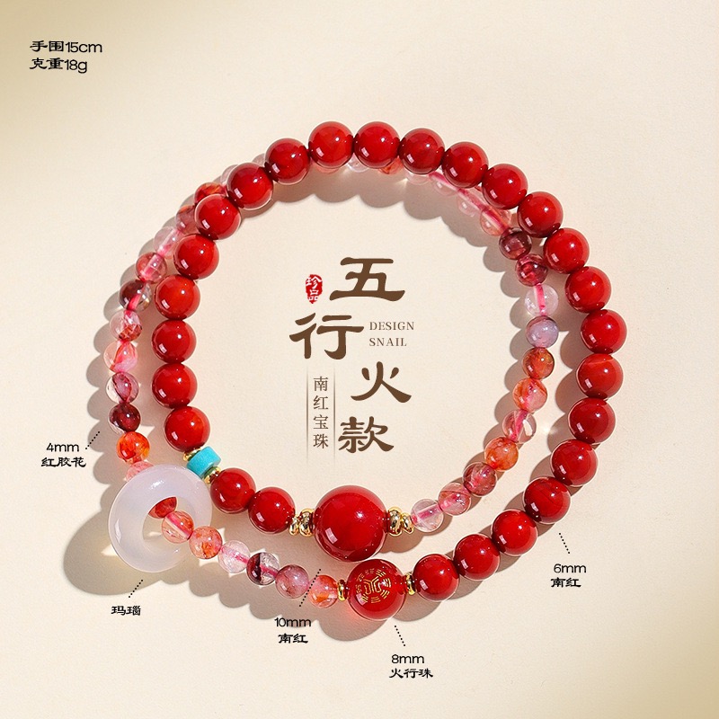Five Elements Double-Wrap Bracelet - Image 4
