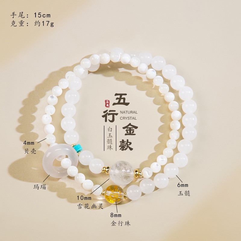 Five Elements Double-Wrap Bracelet