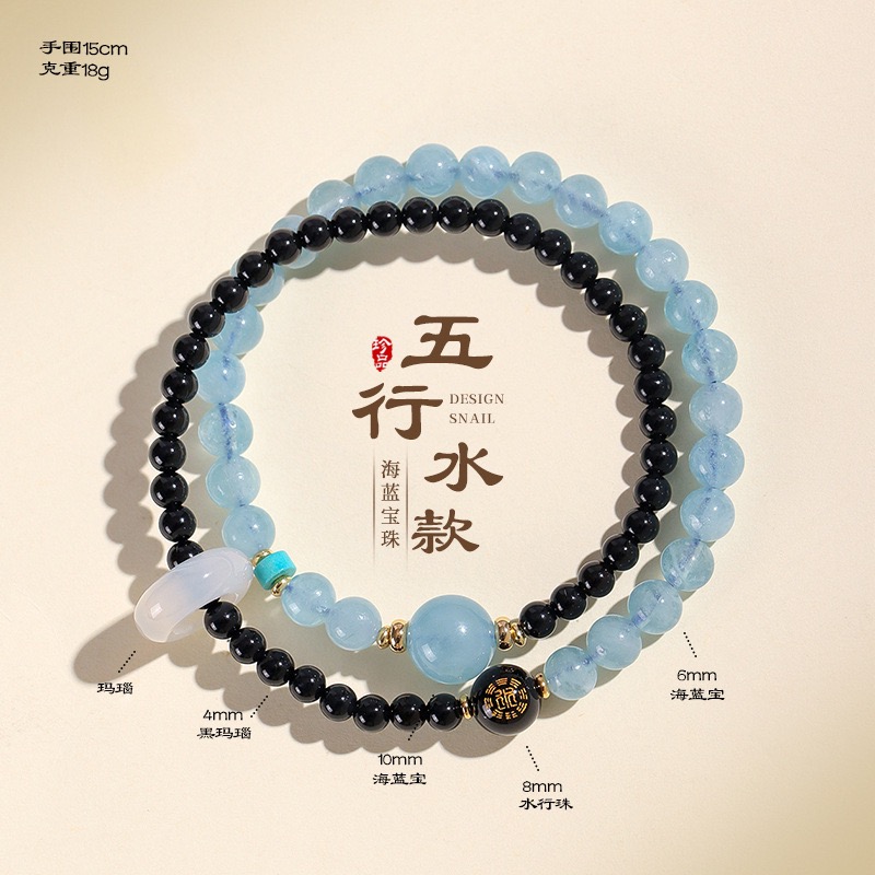 Five Elements Double-Wrap Bracelet - Image 3