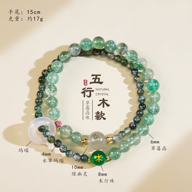 Five Elements Double-Wrap Bracelet - Image 2