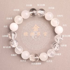 五行多宝·貔貅手串